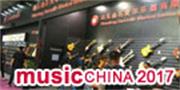 MusicChina 2017